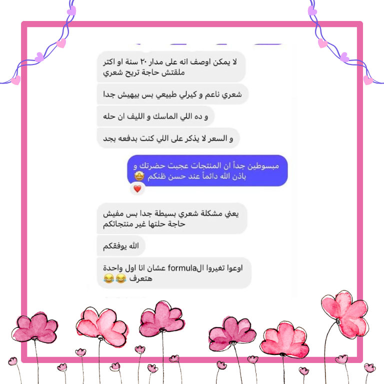 شعار العلامة التجارية