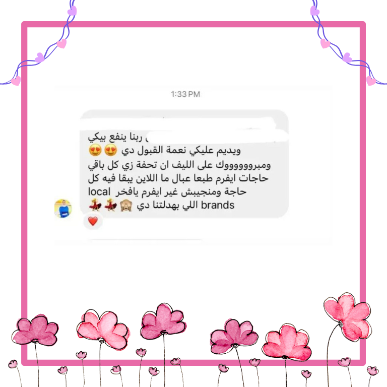 شعار العلامة التجارية