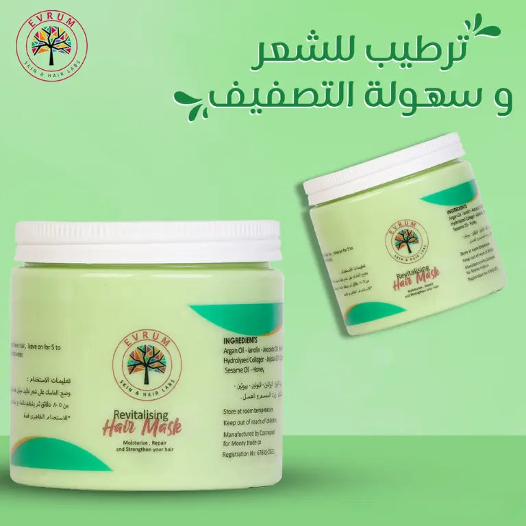 ماسك شعر 400 مل