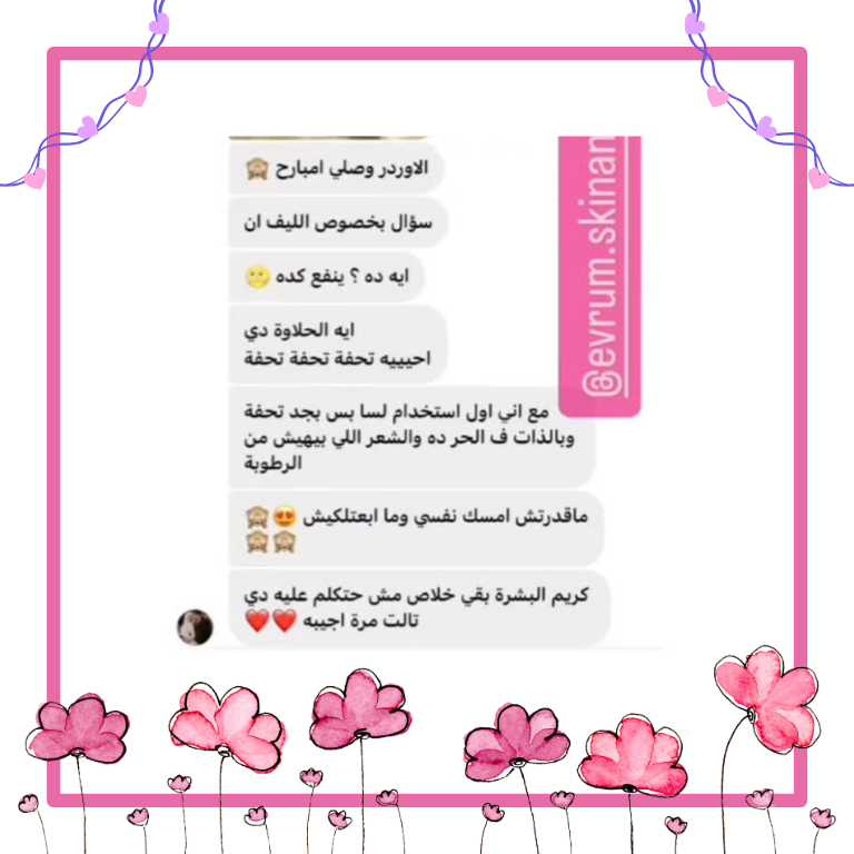 شعار العلامة التجارية