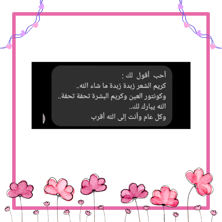 شعار العلامة التجارية